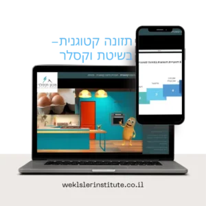 תזונה קטוגנית